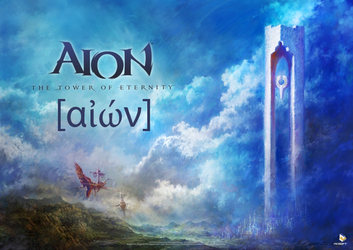 Айон: Башня вечности - Библейское начало Aion